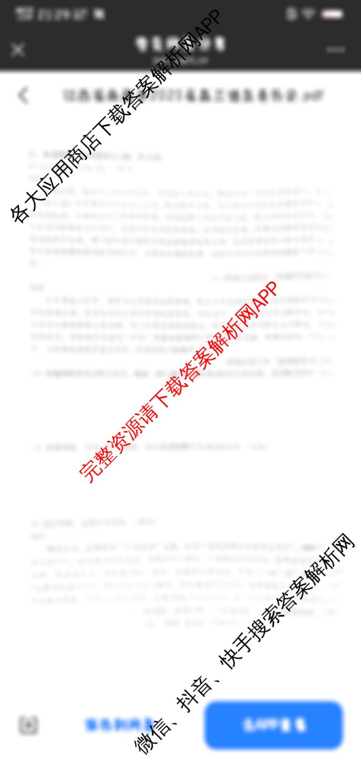 江西省2025届高三信息卷(5.15)(已更新历史、地理、生物等9份)历史试题