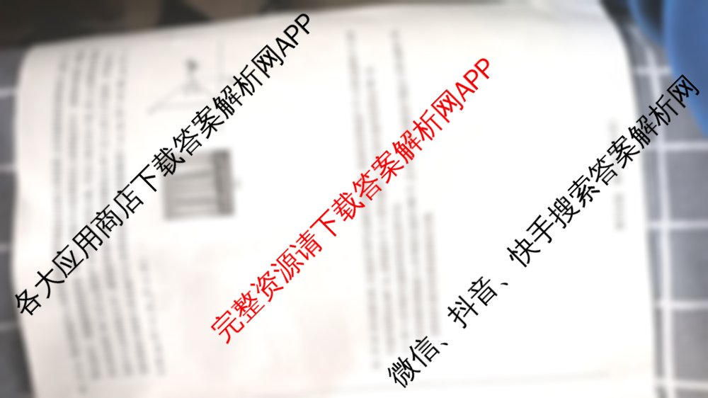河南省2024-2025学年九年级学业水平模拟测评(二)(已更新化学 数学 道德与法治等7份)数学试题