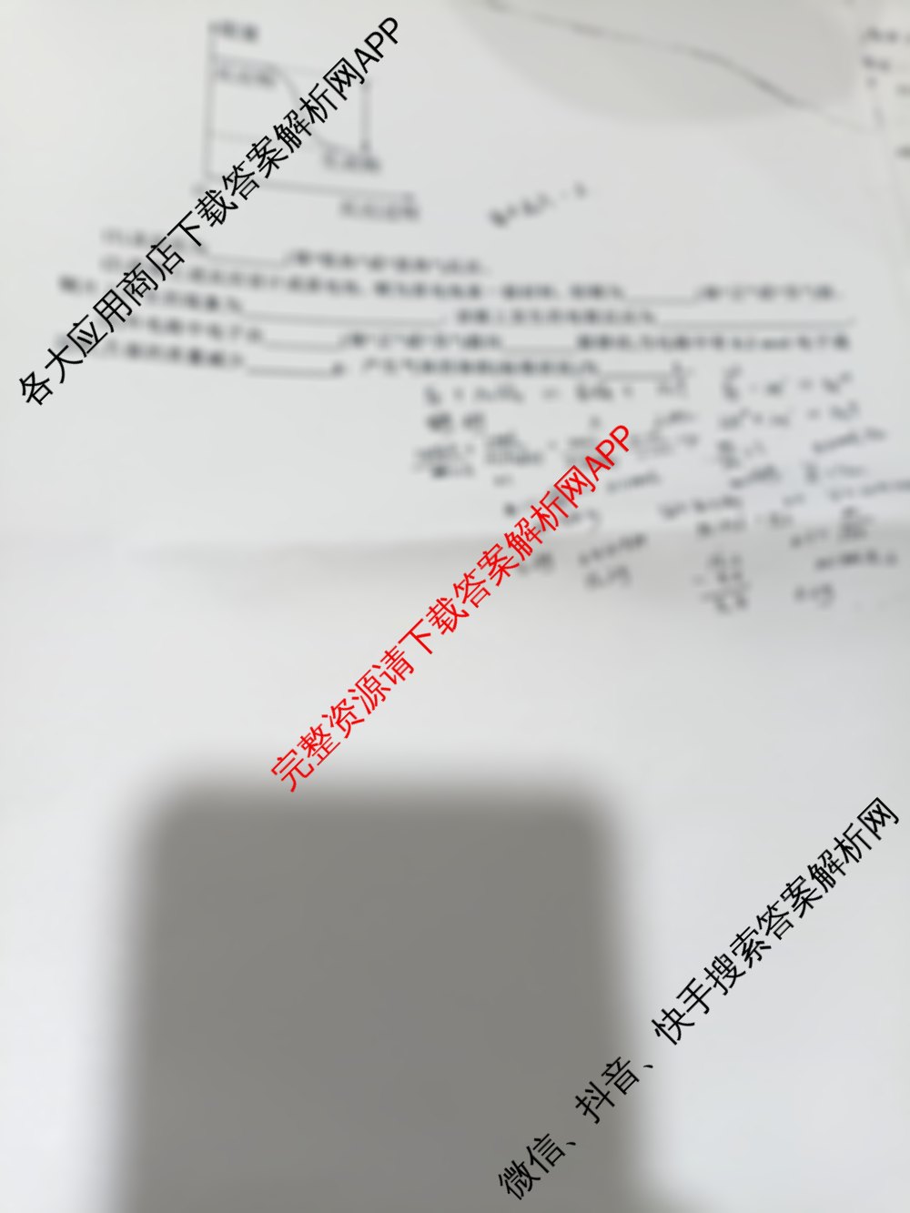 延安市第一中学2024-2025学年度高一第二学期月考(3月): 含地理、物理、化学试卷解析化学试题