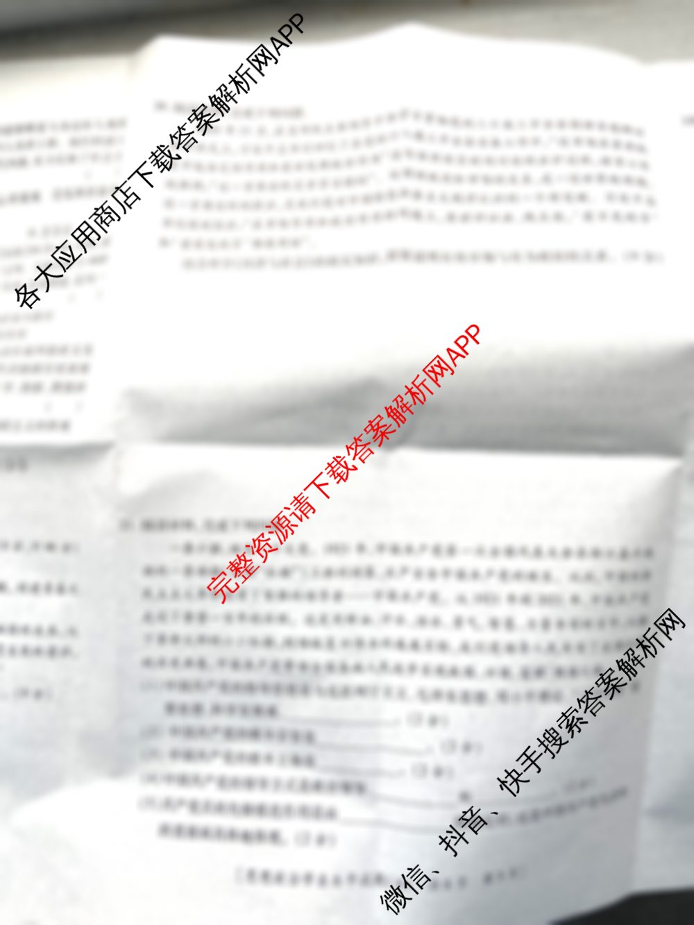 陕西省2025年普通高中学业水平合格性考试全真模拟试题(A)(3月)（含数学、语文、政治等）政治试题