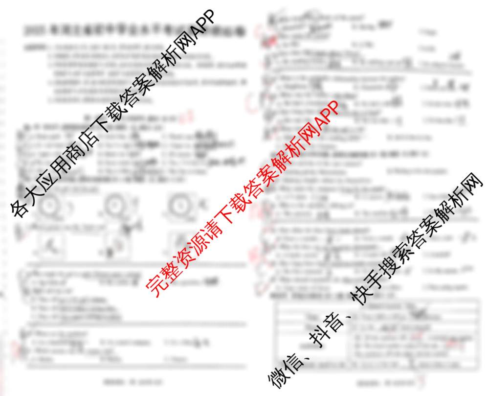 2025年河北省初中学业水平考试模拟卷(b)各科答案及试卷（含数学、物理、语文等7份）英语试题