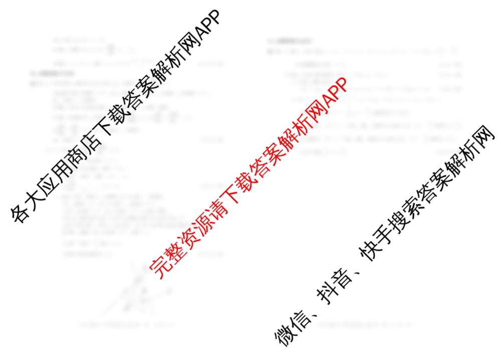 安徽省蒙城县2025-2026学年度第一学期第三次质量检测试卷九年级试卷及答案汇总（7科全）数学答案