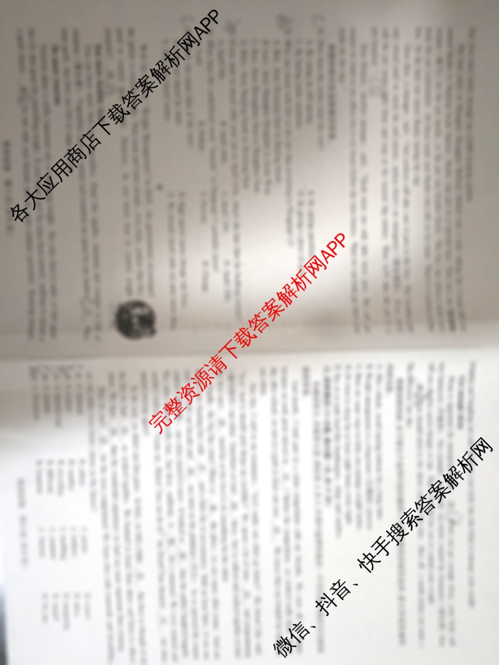 河南省2024-2025学年九年级学业水平模拟测评(二)(已更新化学 数学 道德与法治等7份)英语试题