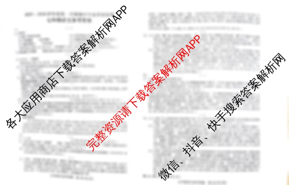 山西省2025-2026学年度第一学期期中学业质量监测七年级各科答案及试卷(已更新数学 英语 地理等7份)语文答案