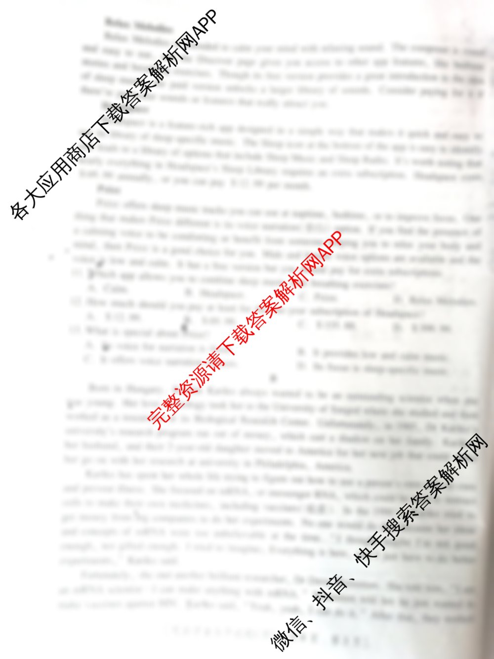 陕西省2025年普通高中学业水平合格性考试模拟试题(四)各科答案及试卷（含物理、生物、历史等）英语试题