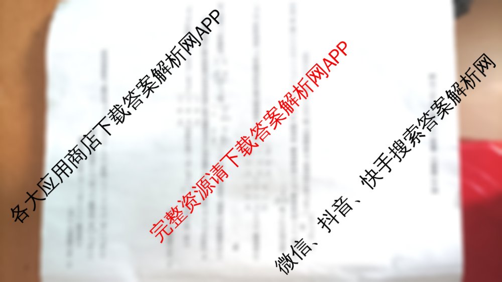 2025届北京专家卷高考仿真模拟(六)6试卷及答案汇总（含化学 数学 物理等）数学试题