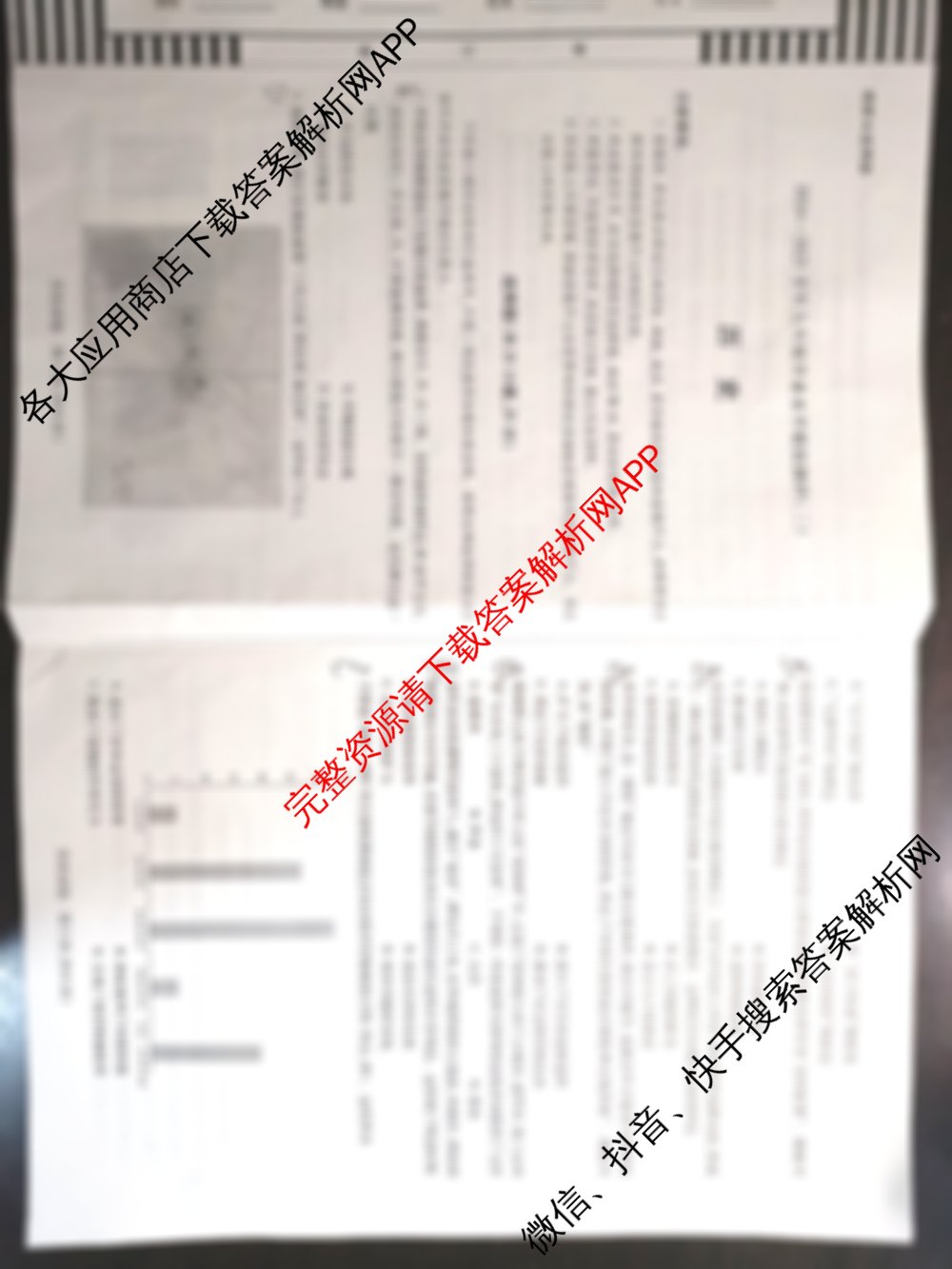 河南省2024-2025学年九年级学业水平模拟测评(二)(已更新化学 数学 道德与法治等7份)历史试题