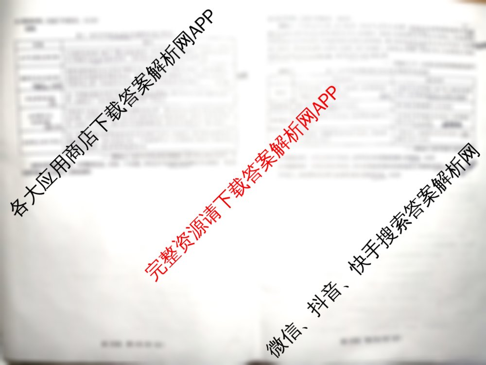 河北省2025届高三年级3月模拟(二)(已更新地理 语文 历史等9份)历史试题