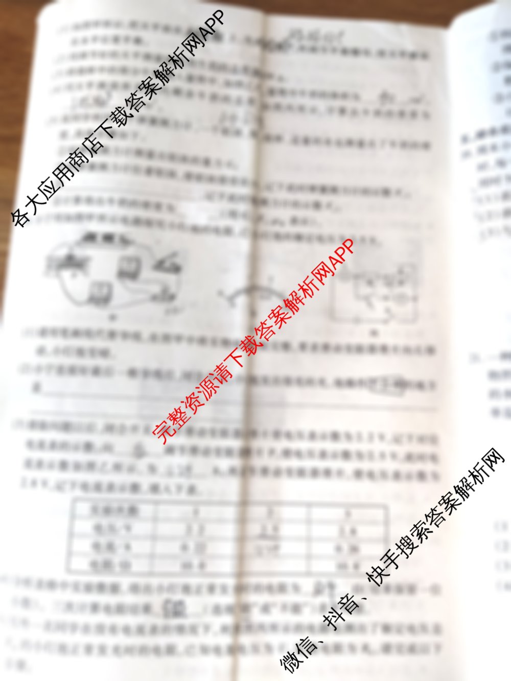 2025年河南省普通高中招生考试名师押题卷(B)试卷及答案汇总: 含化学 数学 道德与法治试卷解析物理答案