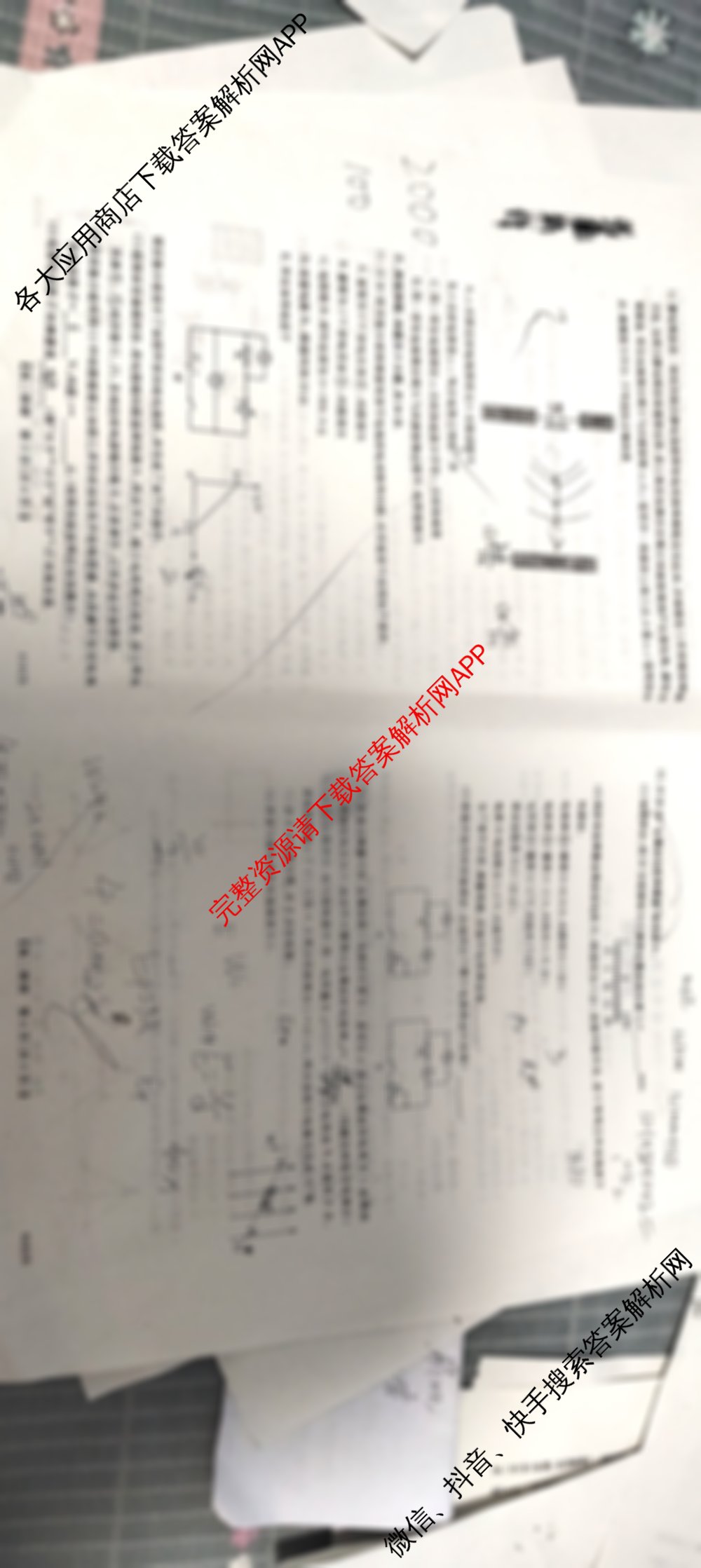 吉林省2025~2026学年度高二第一学期期中考试(6066B)试卷及答案汇总(已更新生物、数学、英语等9份)物理试题 吉林省2025~2026学年度高二第一学期期中考试(6066B)试卷及答案汇总(已更新生物、数学、英语等9份)物理试题