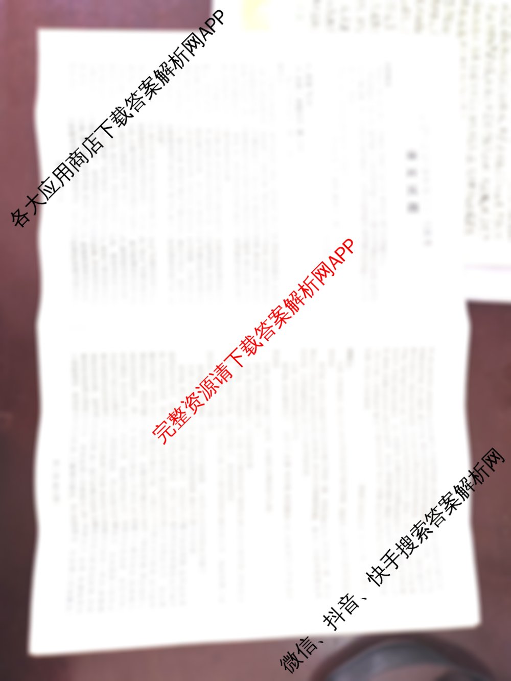百师联盟2025-2026学年高二10月联考(10.28)(含数学(A)、语文、英语(A)等)语文试题 百师联盟2025-2026学年高二10月联考(10.28)(含数学(A)、语文、英语(A)等)语文试题