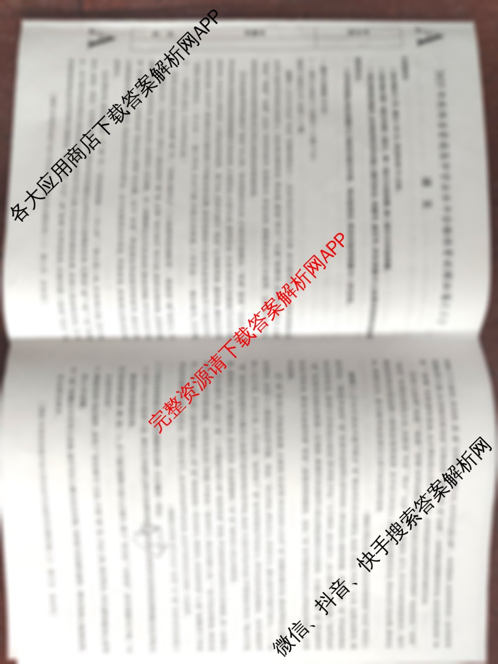 2025年陕西省普通高中学业水平合格性考试模拟卷(二)A（含政治、历史、地理等）语文试题