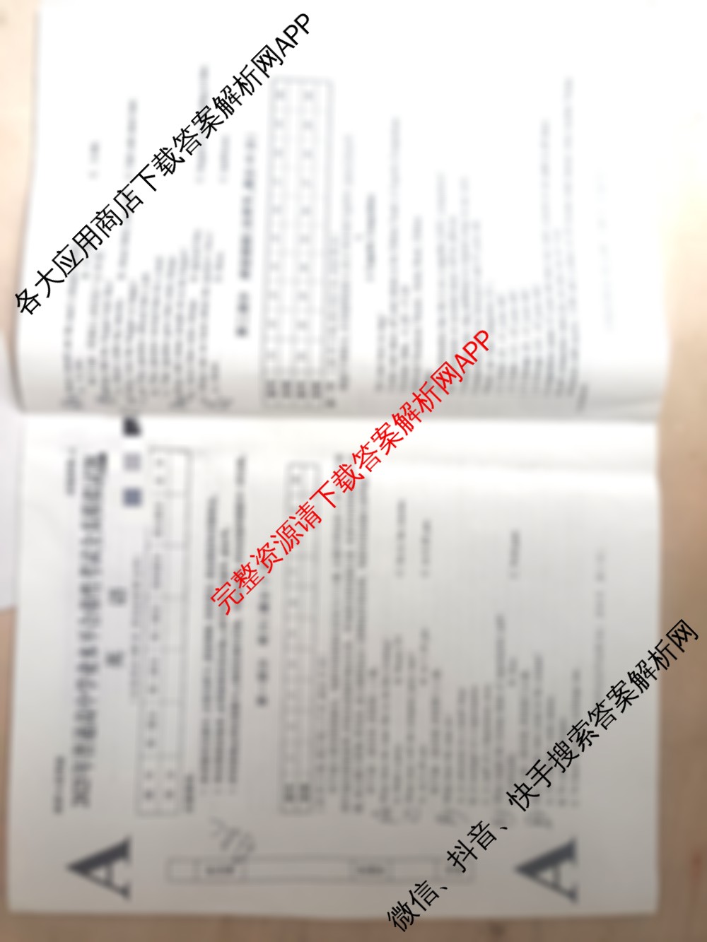 陕西省2025年普通高中学业水平合格性考试全真模拟试题(A)(3月)（含数学、语文、政治等）英语试题