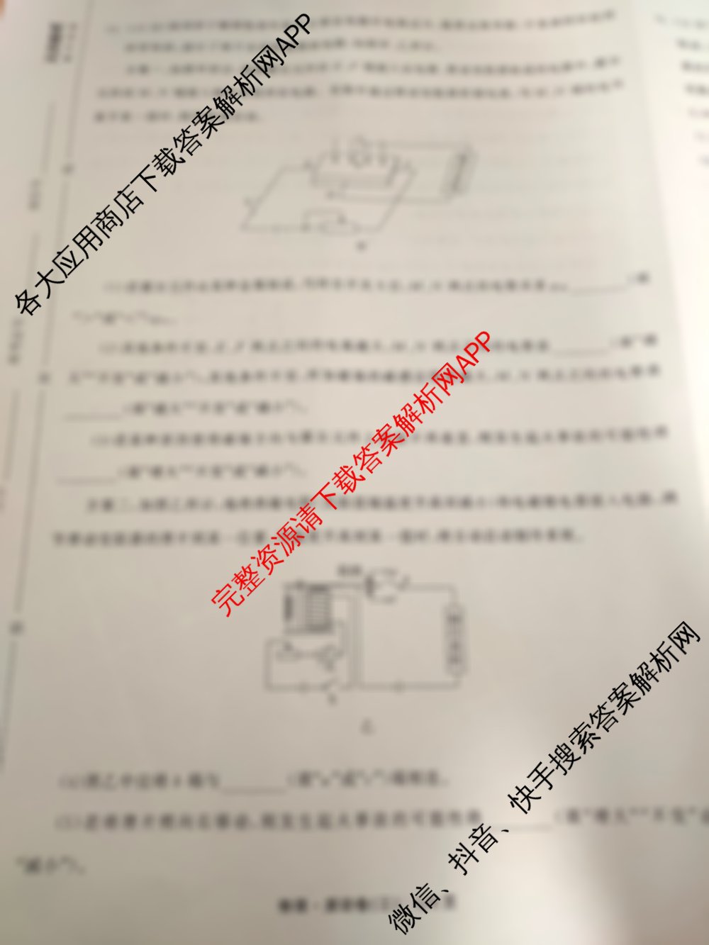 衡中同卷2025-2026学年度高三复滚动卷(三)3各科答案及试卷（含数学(B) 生物(DS) 英语等18份）物理试题