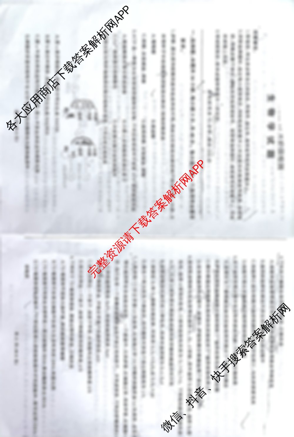 百师联盟2026届高三年级12月阶段检测(12.5)(已更新历史、地理、物理等10份)生物试题