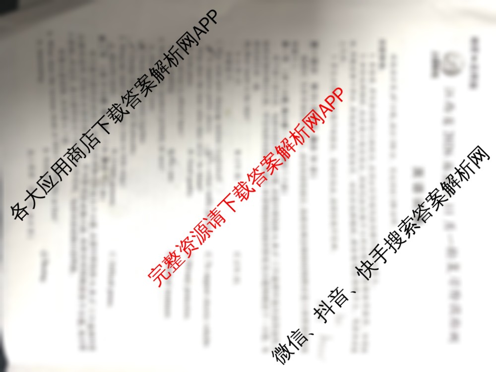 上进联考江西省2026届高三11月一轮复阶段检测各科答案及试卷（含生物 英语 语文等10份）英语试题