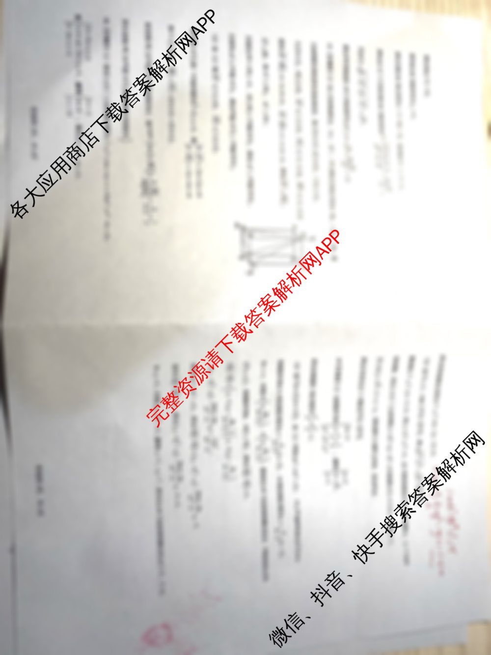 潮州市松昌中学2025-2026学年度第一学期阶段教学检测高二级（9科全）数学答案