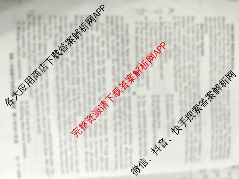 吉林省2025-2026高二年级上学期期中考试试题(26-T-202B)各科答案及试卷（含历史 英语 物理等9份）英语试题