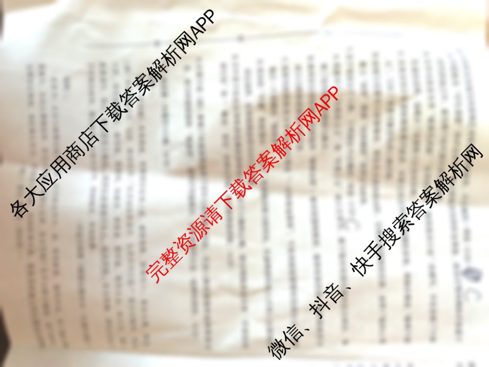 江西省南昌市2025年高三年级九月测试试卷及答案汇总(已更新历史 政治 生物等9份)语文试题