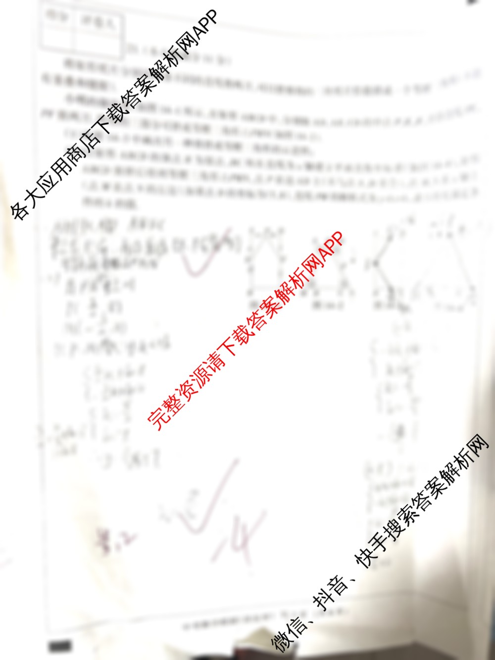 2025年结课卷系列河北省初中学业水平模拟考试(强化型)（7科全）数学试题