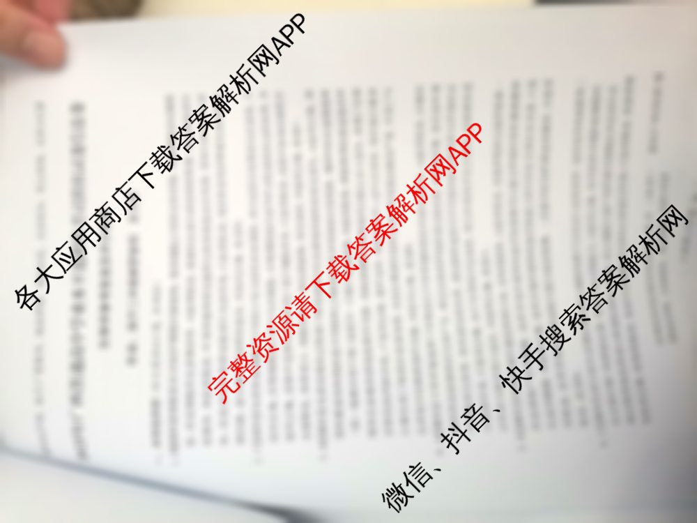 2025年广西名校高考模拟试卷信息卷[2025广西名校卷-6]试卷及答案汇总: 含化学 数学 物理试卷解析生物答案