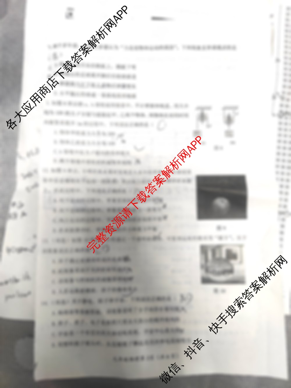 南阳万祺2025年河南省普通高中招生考试模拟试题(5月)（含历史、道德与法治、语文等7份）物理试题