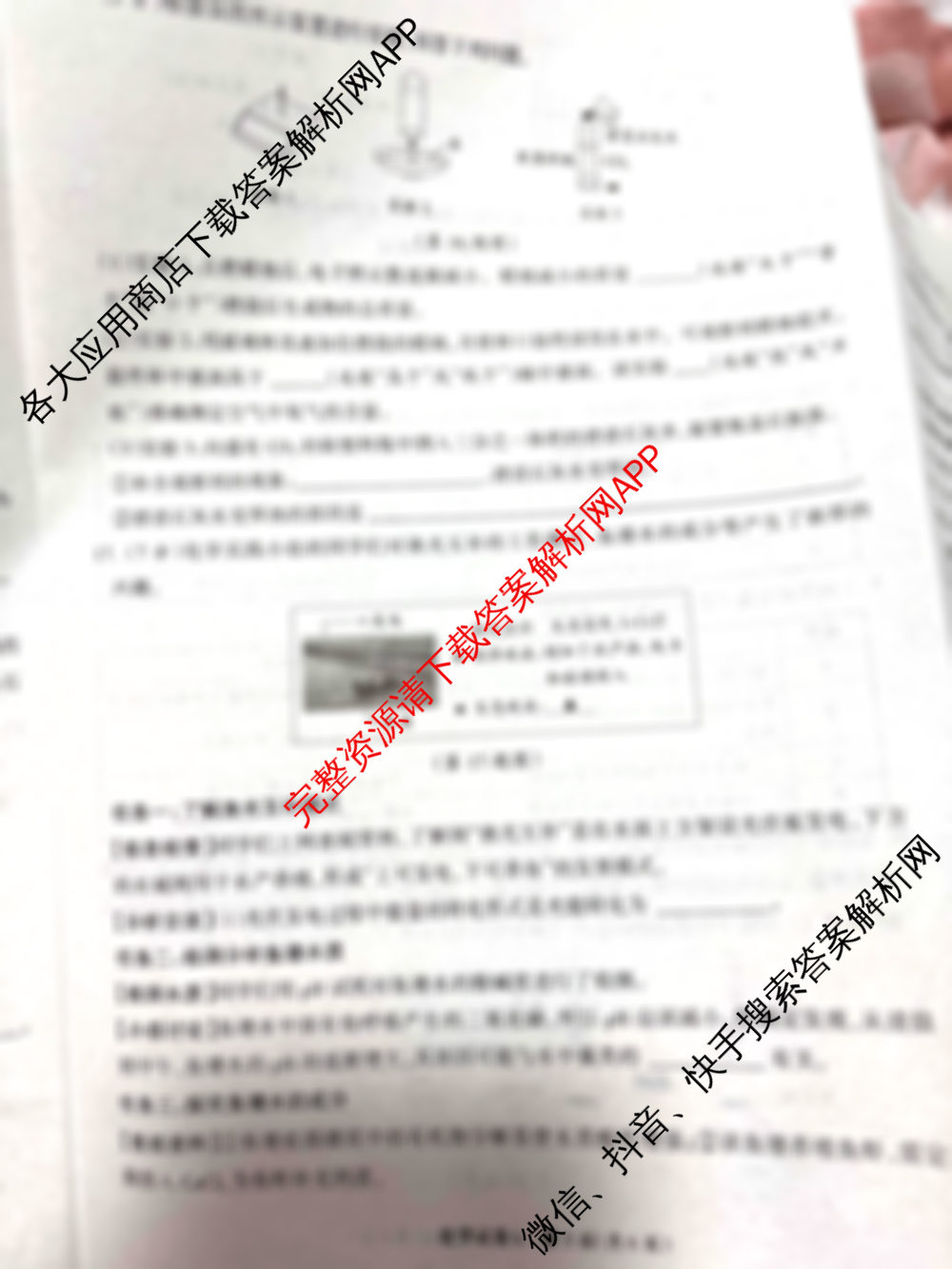 2025年河北省初中学业水平考试模拟卷(b)各科答案及试卷（含数学、物理、语文等7份）化学试题