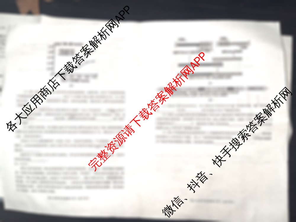 郴州市2026届高三第一次教学质量监测试卷(含物理、英语、化学等)生物试题 郴州市2026届高三第一次教学质量监测试卷(含物理、英语、化学等)生物试题