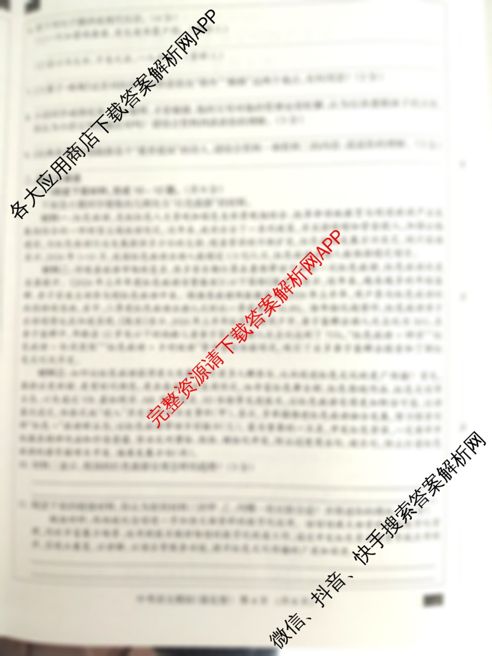2025年结课卷系列河北省初中学业水平模拟考试(强化型)（7科全）语文试题