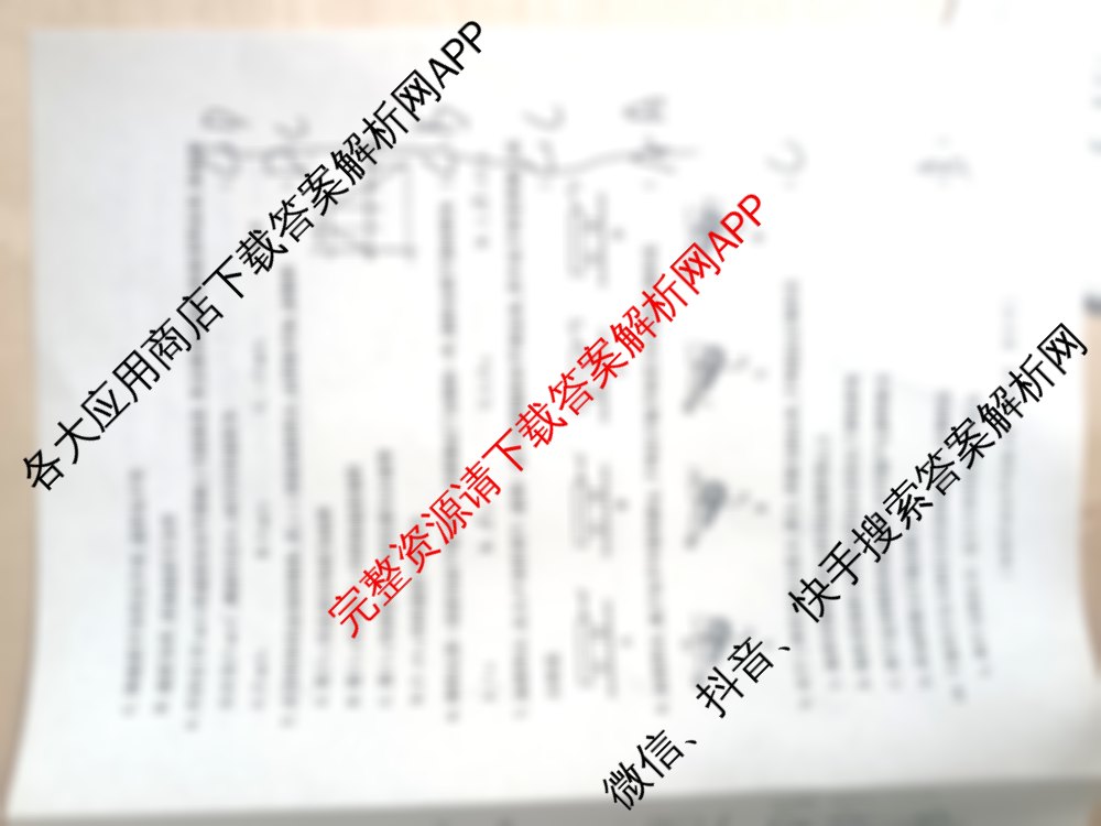 陕西省2025年普通高中学业水平合格性考试全真模拟试题(A)(3月)（含数学、语文、政治等）物理试题