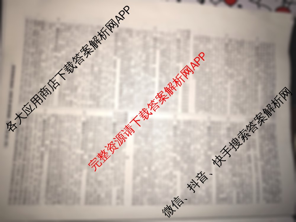 2025届高考预测压轴卷(四)4（10科全）英语答案