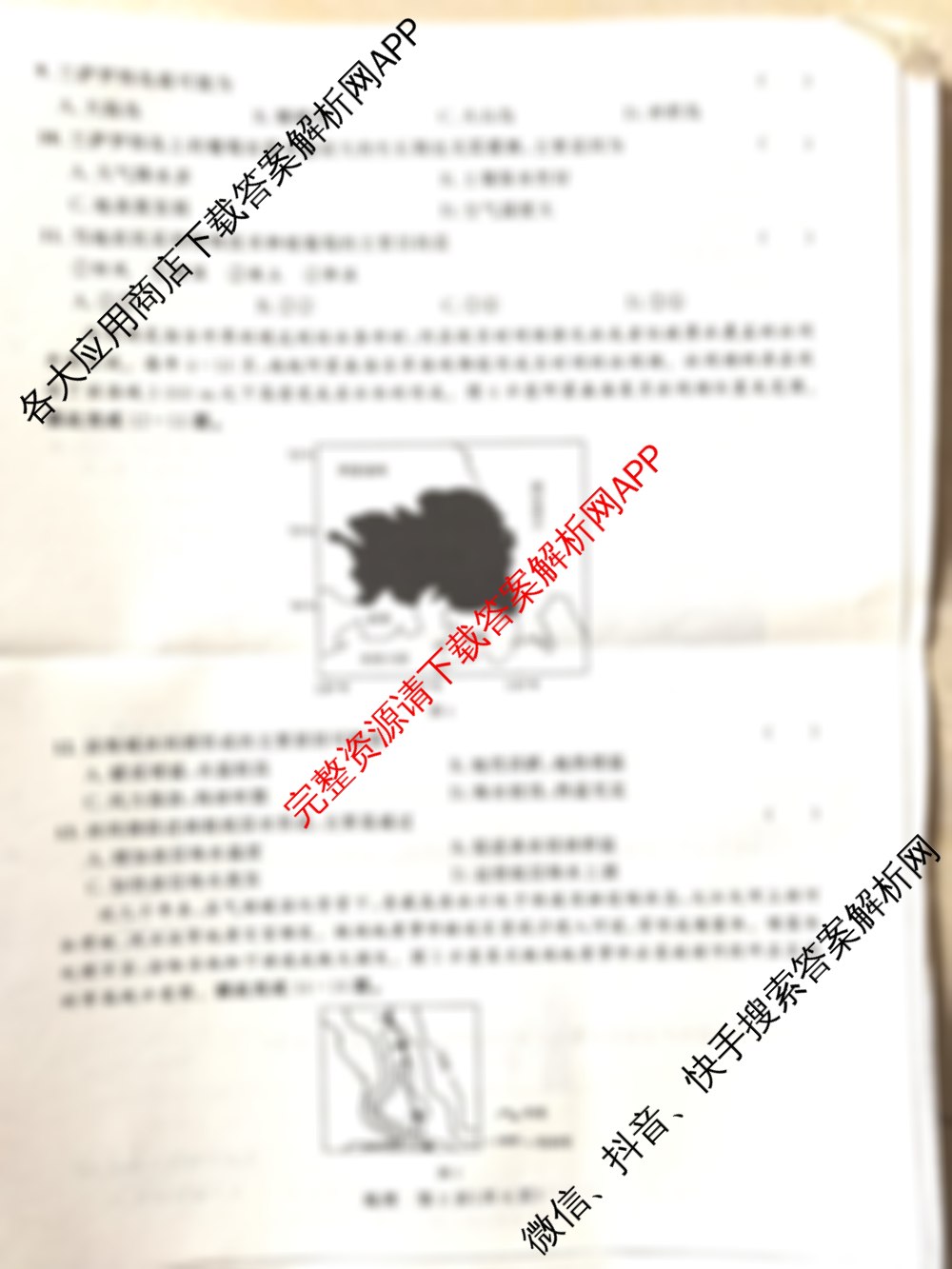 桂柳文化2025届高考桂柳鸿图信息冲刺金卷(六)6试卷及答案汇总: 含政治 化学 语文试卷解析地理试题