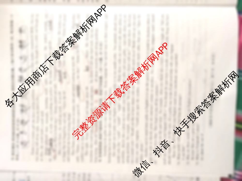 益卷2025年陕西省初中学业水平考试全真模拟(七)[试卷类型A]各科答案及试卷（含英语 语文 数学等7份）英语试题