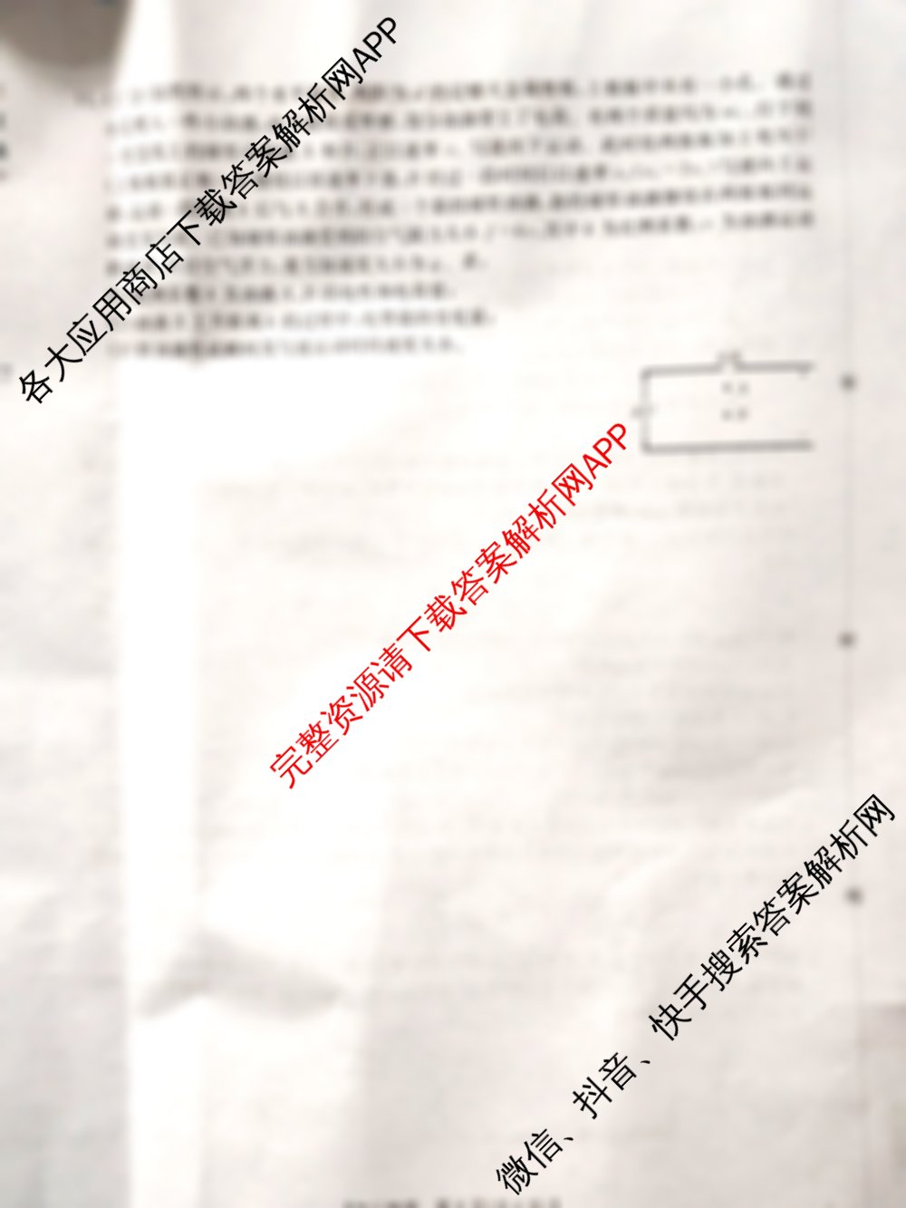 甘肃2026届高三阶段性检测(10.29)试卷及答案汇总(已更新英语、政治、数学等9份)物理试题 甘肃2026届高三阶段性检测(10.29)试卷及答案汇总(已更新英语、政治、数学等9份)物理试题