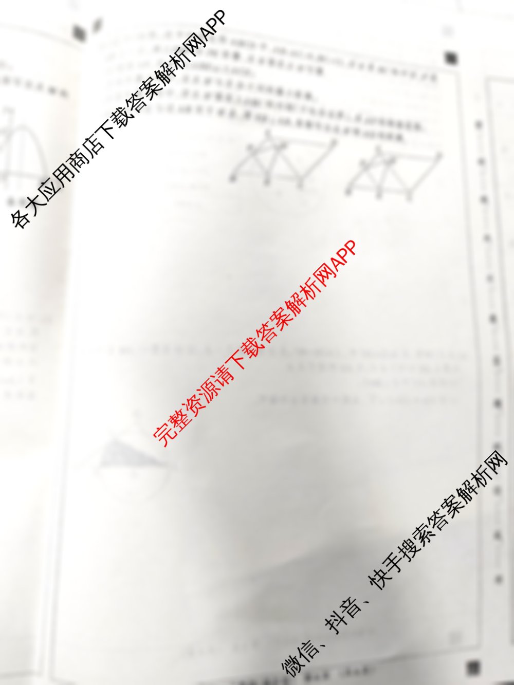 河北省2025年中考模拟试卷(强化型)试卷及答案汇总(已更新历史、语文、生物等8份)数学试题