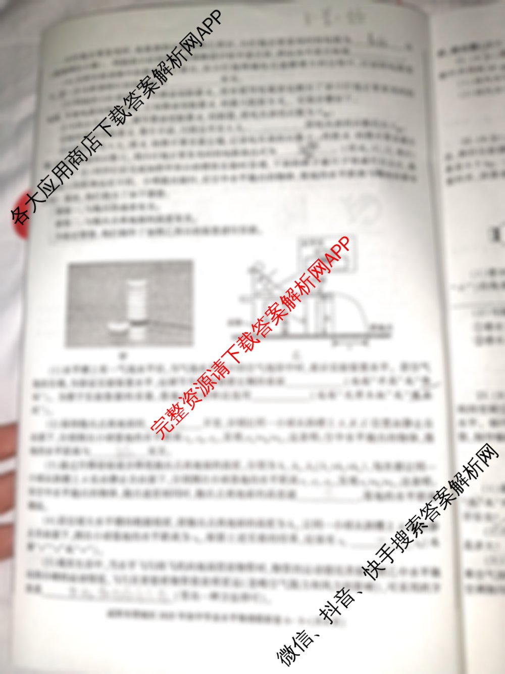 陕西省咸阳市渭城区2025年初中学业水平模拟卷试卷及答案汇总（含英语 物理 历史等7份）物理试题