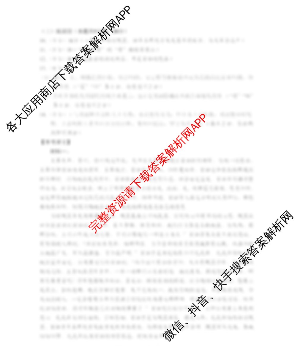[昆明三模]昆明市2025届高三”三诊一模