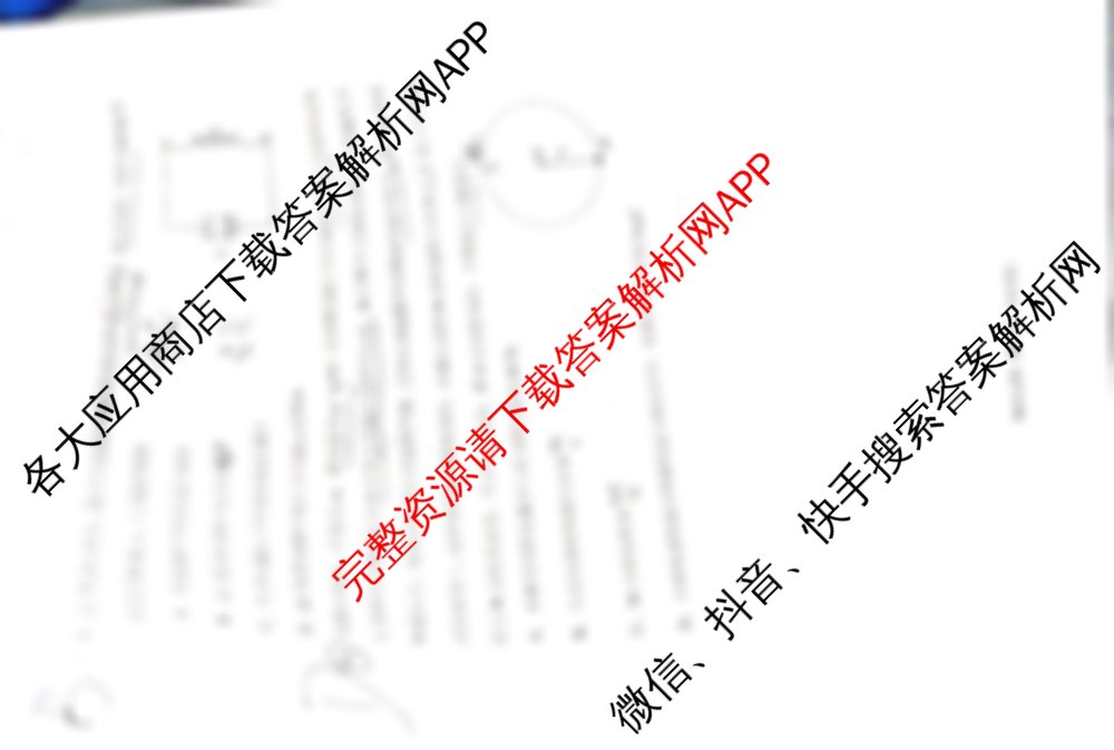[昆明三模]昆明市2025届高三”三诊一模