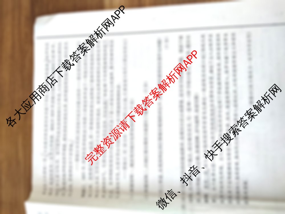2025年河南省普通高中招生考试名师押题卷(B)试卷及答案汇总: 含化学 数学 道德与法治试卷解析历史试题