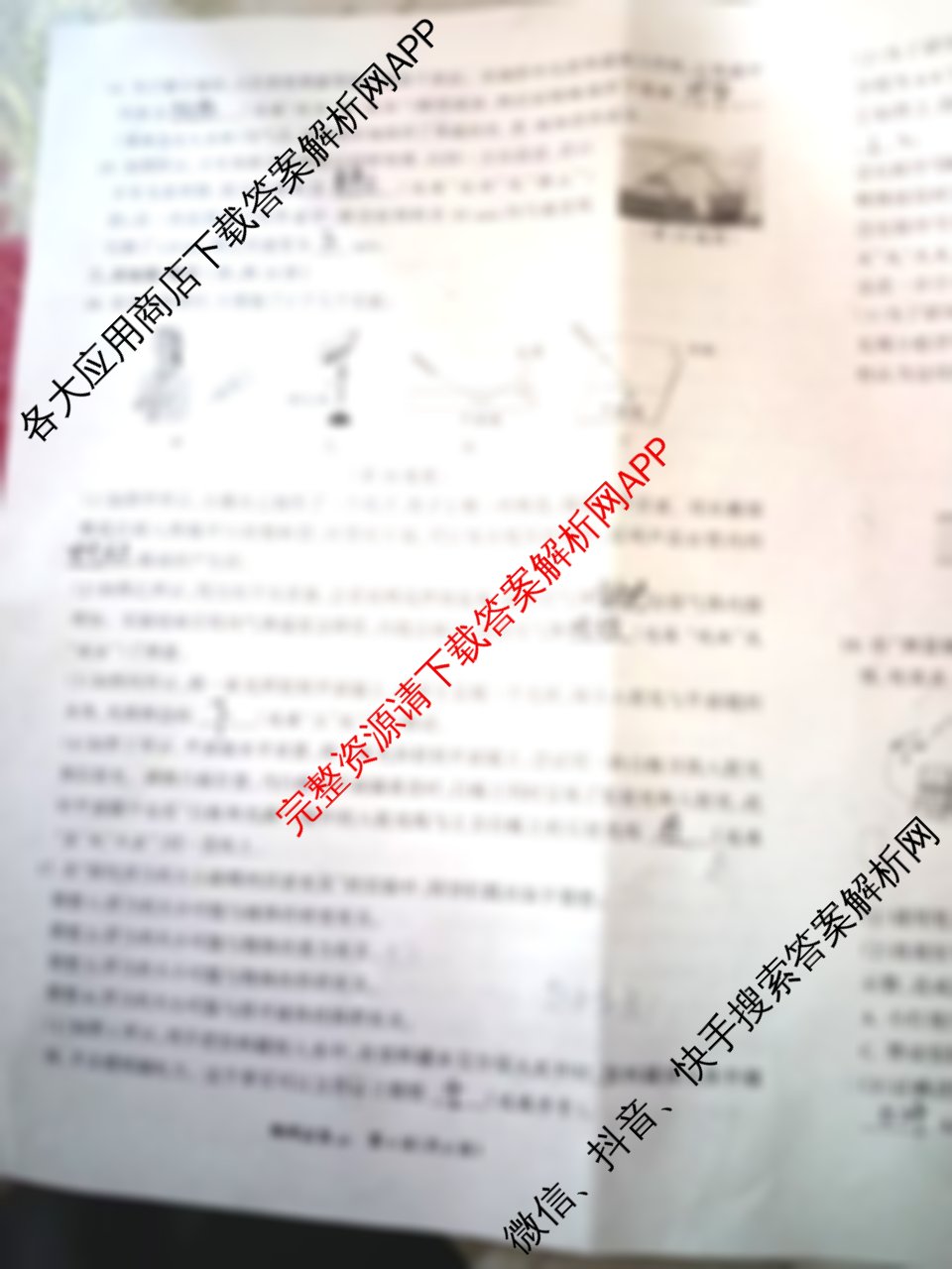 2025年河北省初中学业水平考试模拟卷2025.5试卷及答案汇总（7科全）物理试题