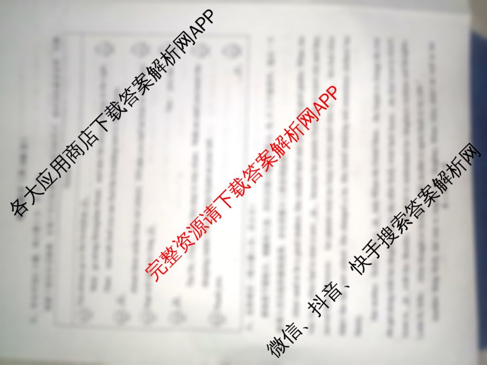 山西省汾阳市2025-2026学年度初三第一学期期中学业水测试卷各科答案及试卷(已更新英语、物理、历史等7份)英语试题 山西省汾阳市2025-2026学年度初三第一学期期中学业水测试卷各科答案及试卷(已更新英语、物理、历史等7份)英语试题