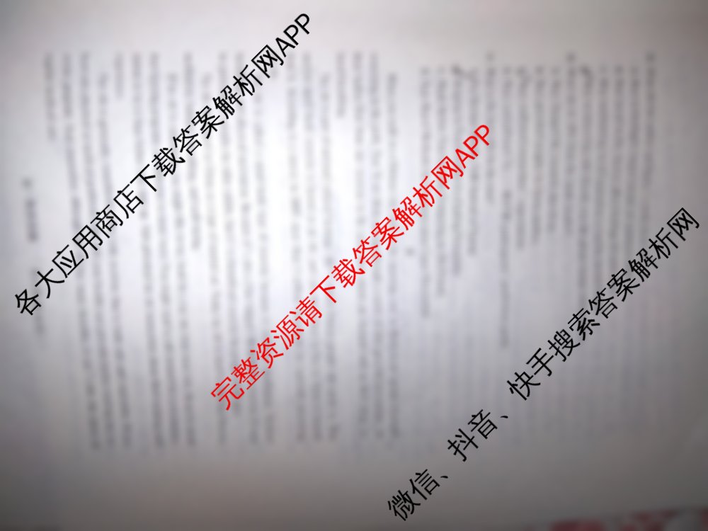 山西省2025-2026学年第一学期10月阶段测试高一试卷及答案汇总: 含生物 语文 数学试卷解析英语试题