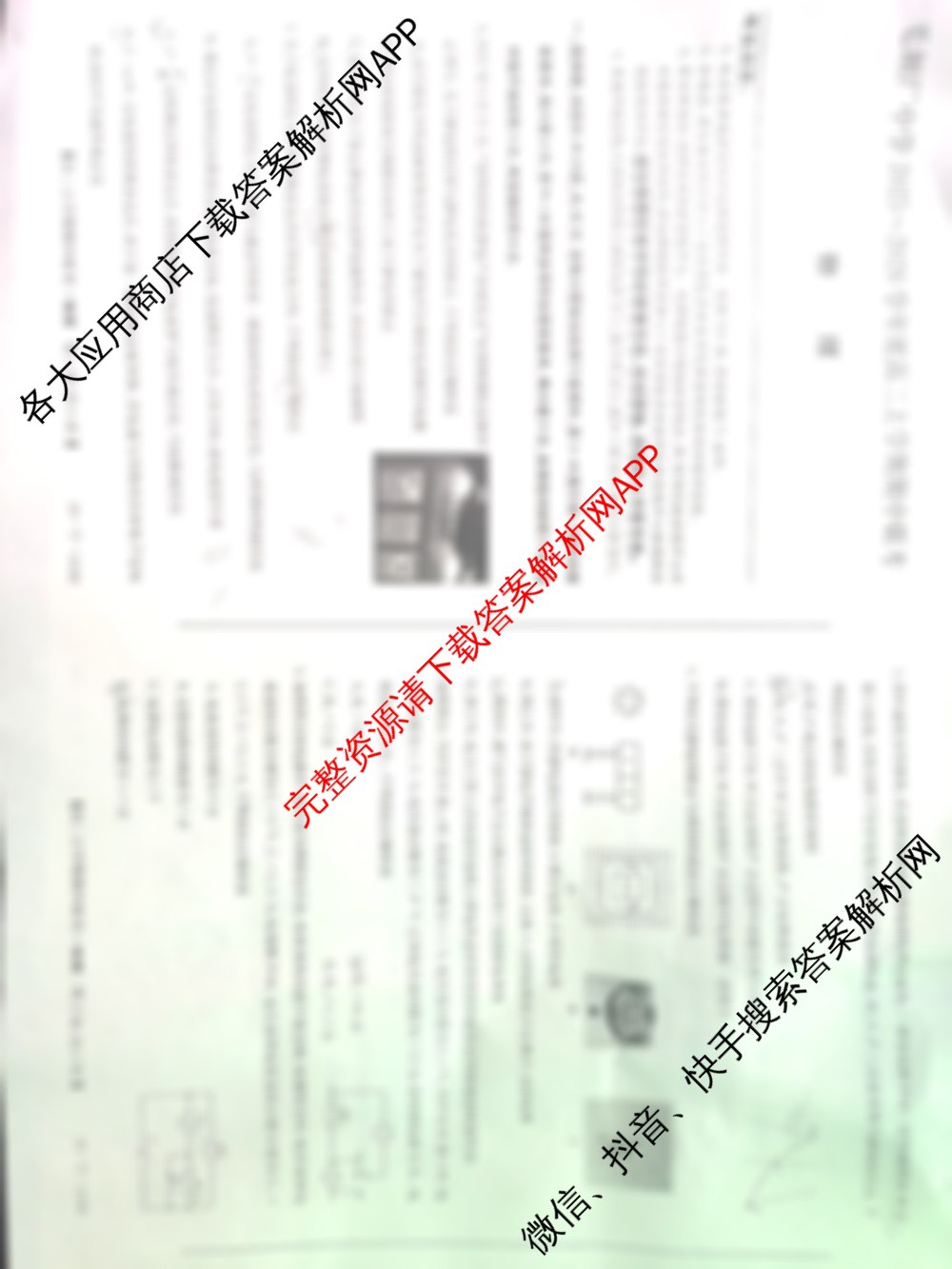安徽省毛坦厂中学2025-2026学年度高二上学期期中联考(26-T-169B)试卷及答案汇总（含英语、生物、地理等9份）物理试题