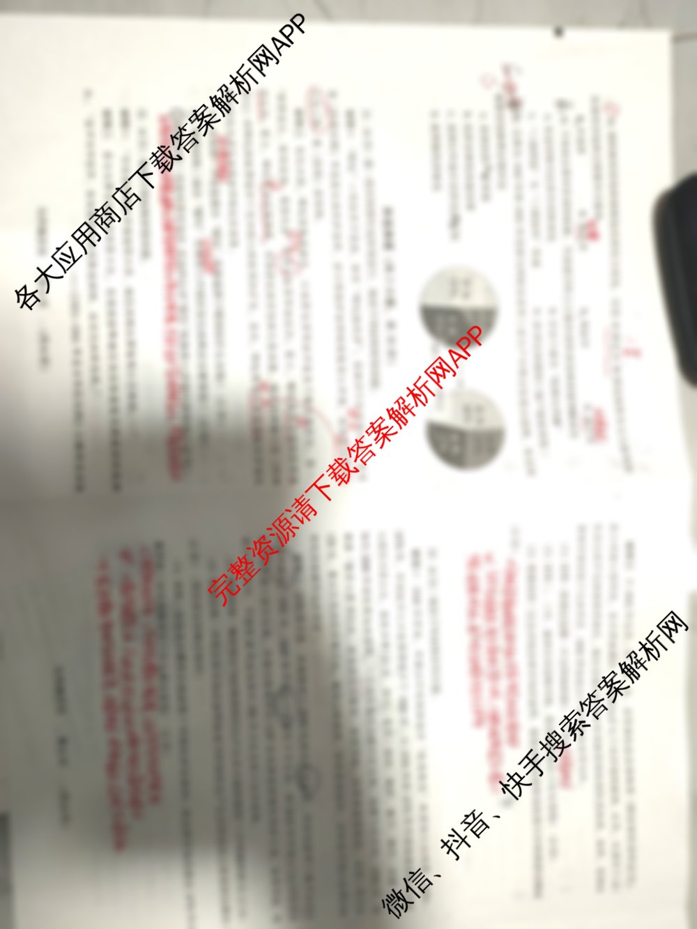 河南省2025年中招第二次模拟考试试卷各科答案及试卷: 含数学 英语 语文试卷解析历史试题