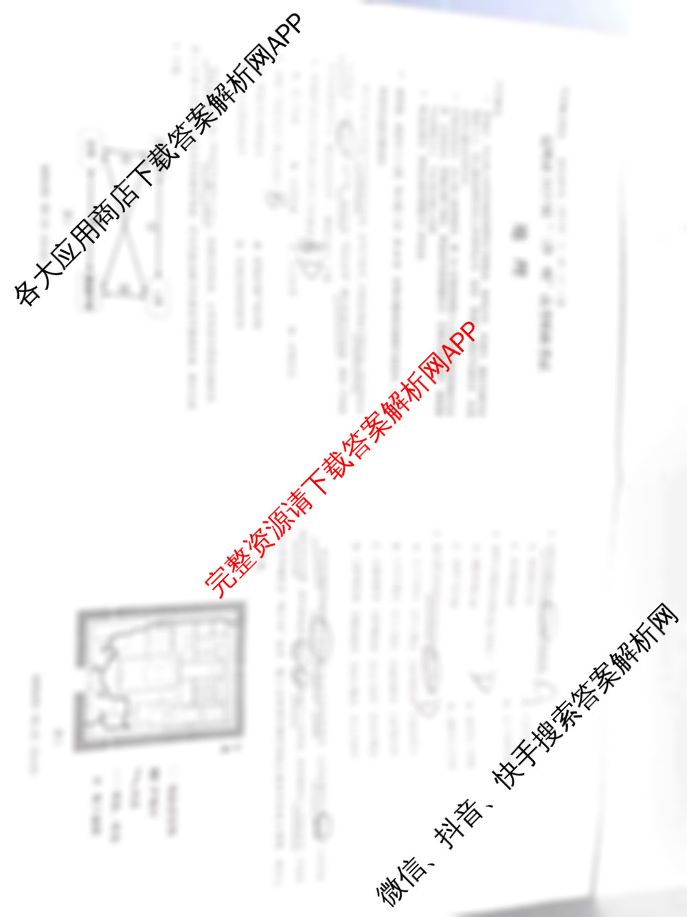 [昆明三模]昆明市2025届高三”三诊一模