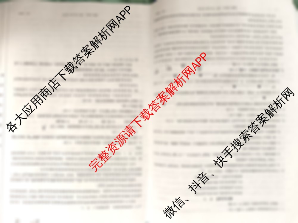 内蒙古2025届高三3月联考(3.17)试卷及答案汇总（含数学、英语、政治等）语文试题