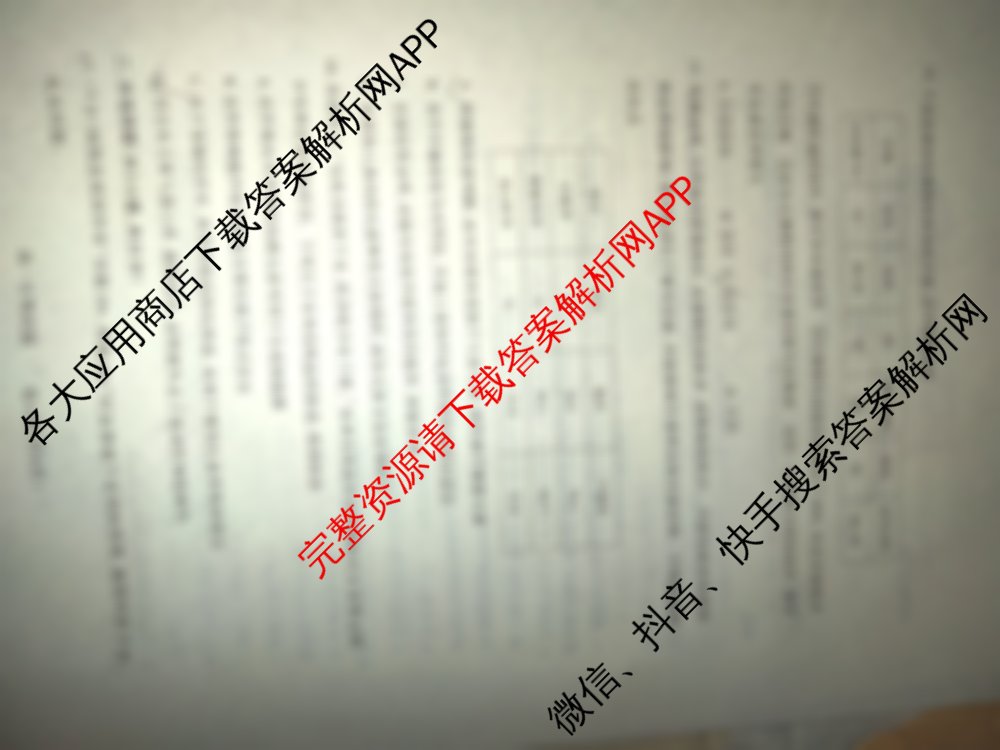 山西省2025-2026学年第一学期10月阶段测试高一试卷及答案汇总: 含生物 语文 数学试卷解析生物试题