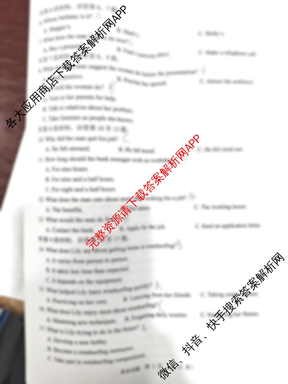 四川省大数据精准教学联盟2022级高三第一次统一监测（10科全）英语试题