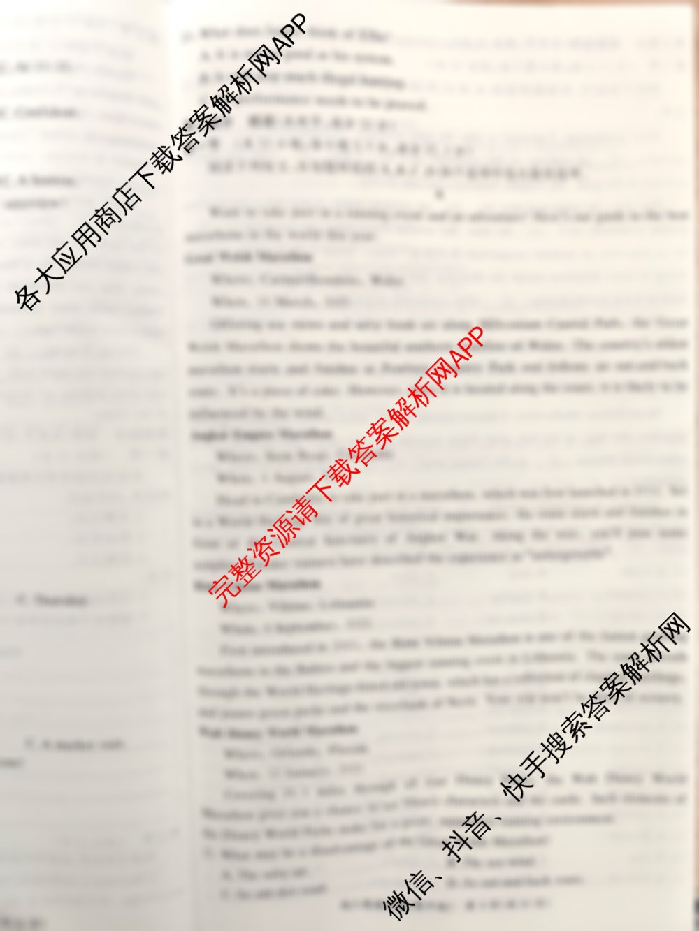 湖南师大附中2024-2025学年度高二第二学期入学考试（含化学 数学 英语等9份）英语试题