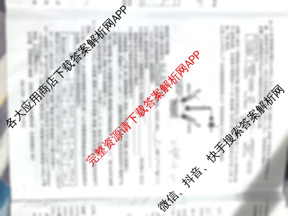 贵州省2026届高三10月联考(10.29)(已更新地理、化学、政治等9份)化学试题